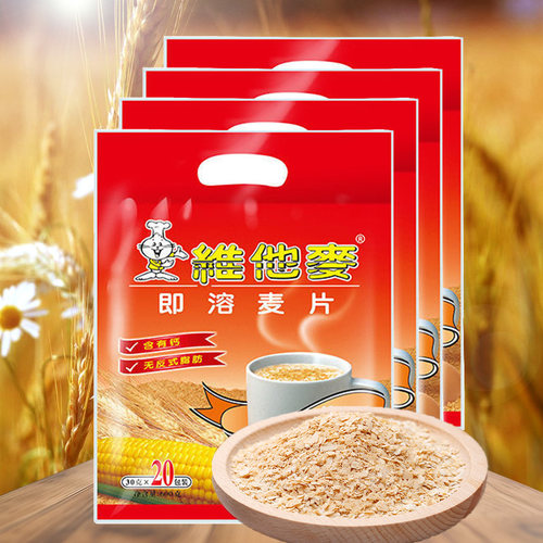 原味进口奶维他麦含钙冲泡即食