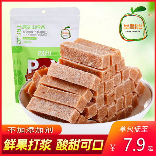 山楂条260g*4袋开胃果脯蜜饯散装