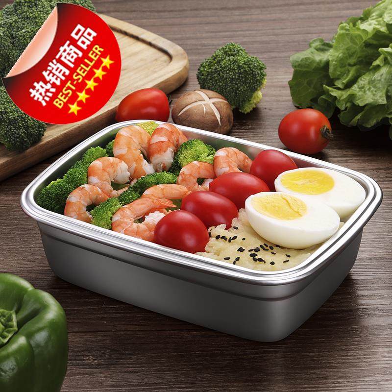 长方形304不锈钢饭盒便当盒学生带盖j餐盒食堂简约密封防漏保鲜盒在类目 餐饮具, 保鲜容器/保鲜器皿, 保鲜盒中 - 来自Buy2taobao.com提供专业的淘宝代购服务