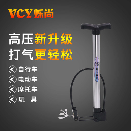打气筒自行车高压便携家用
