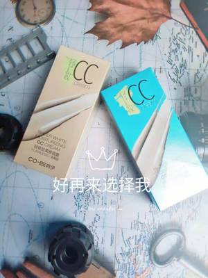 45g轻薄透气自然水润裸妆修容霜