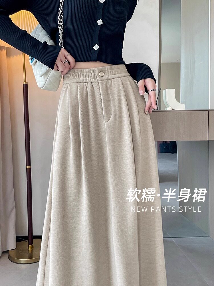 高腰遮肉直筒半身裙女2025春秋松紧宽松裙子垂顺百搭软糯伞裙显瘦
