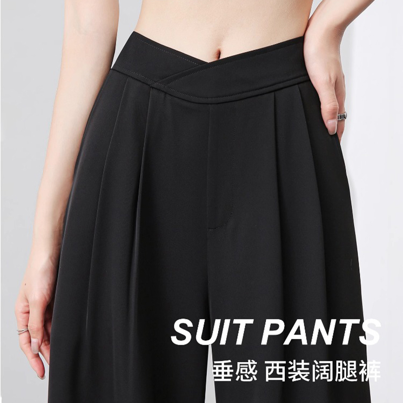 黑色西装裤女夏薄款2025新款直筒裤垂感高级感休闲冰丝阔腿裤子女