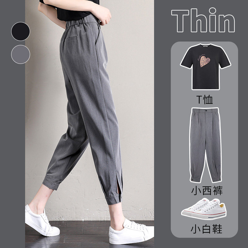 束脚工装裤女春秋薄款2026新款显瘦高腰小个子九分休闲西装裤子女