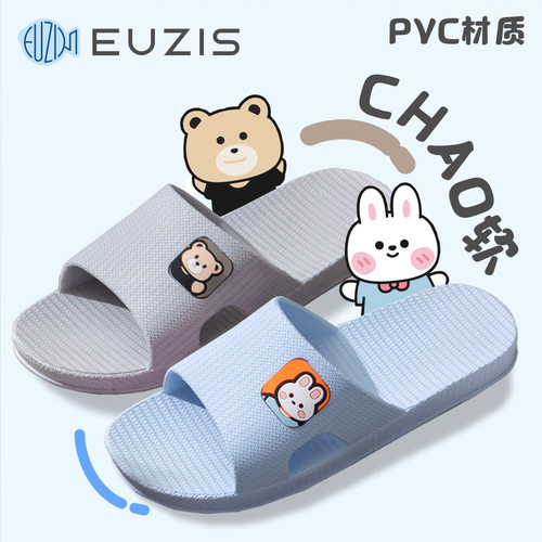 夏季新款一字拖拖鞋卡通居家情侣男女士家居浴室防滑PVC厚底拖鞋