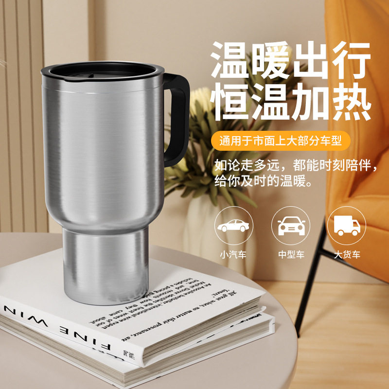 车载烧水杯12v汽车加热保温水杯500ml车用保温杯瓶烧水器车内用品