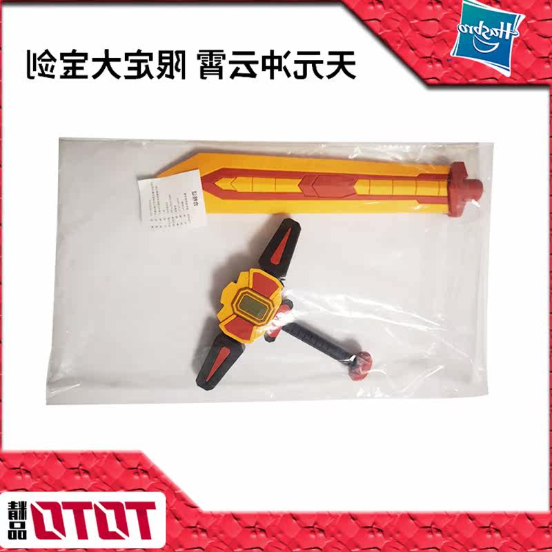 Hasbro Transformers Tianyuan supernatural power Combination Diamond Titan Class PP31 Red sky 3Cin the Play mode/Anime/Periphery/cos/Board games , Up/Mech model/Robot/Deformation class , Transformers Model Area  category - from Buy2taobao.com to provide professional Taobao agent buy service