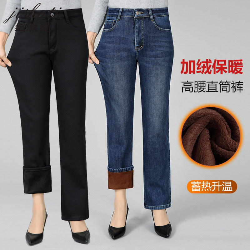 2025冬季妈妈加绒牛仔裤女高腰直筒裤长裤宽松加厚中老年女裤外穿