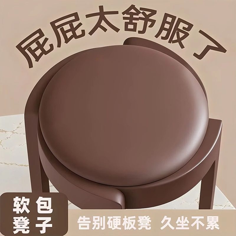 塑料软包凳子家用加厚结实耐用可叠放圆凳轻奢高级感餐桌备用椅子