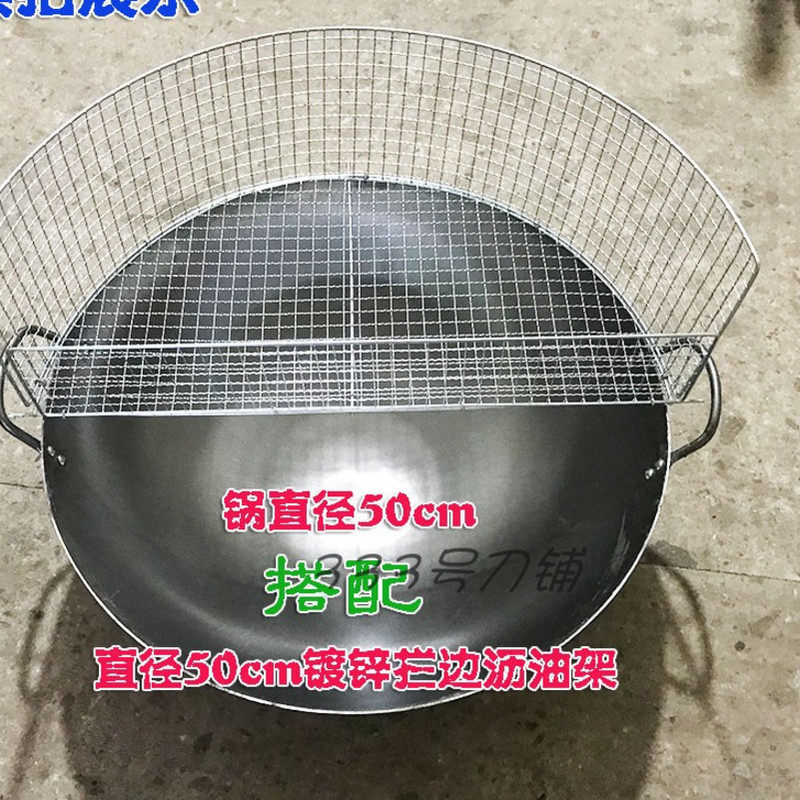 无磁加厚不锈钢沥油架控油架油炸食物架油条架半边圆篮锅边控油网|ruв категории кухня/посуда, барбекю/выпечка утварь, барбекю печь/барбекю diy приборов, барбекю в сети - от Buy2taobao.com для оказания профессиональной услуги покупки агента Taobao