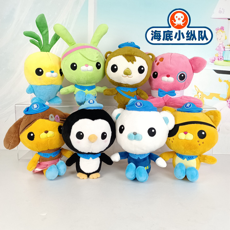 海底小纵队巴克队长儿童毛绒玩具