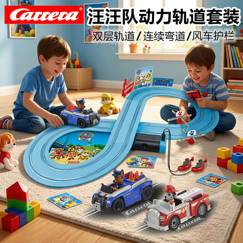 卡雷拉汪汪队联名遥控动力轨道车