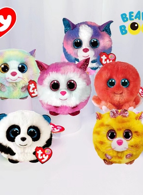 ty可爱毛绒迷你玩偶小女孩公仔泡泡球儿童沙包小号独角兽生日礼物