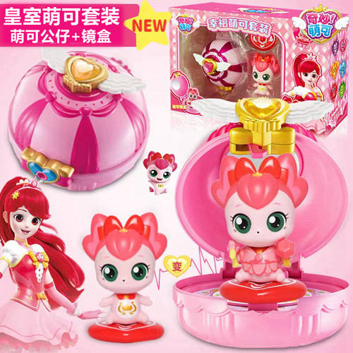 奇妙萌可皇室收藏套装过家家玩具