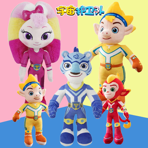宇宙护卫队毛绒玩具公仔风暴彩虹