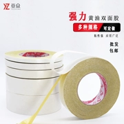 Asiazer 2 lần Butter Butter Keo dán hai mặt mạnh mẽ Dán sơn dầu siêu mỏng Bán buôn Dầu kéo Dầu hai mặt keo cố định