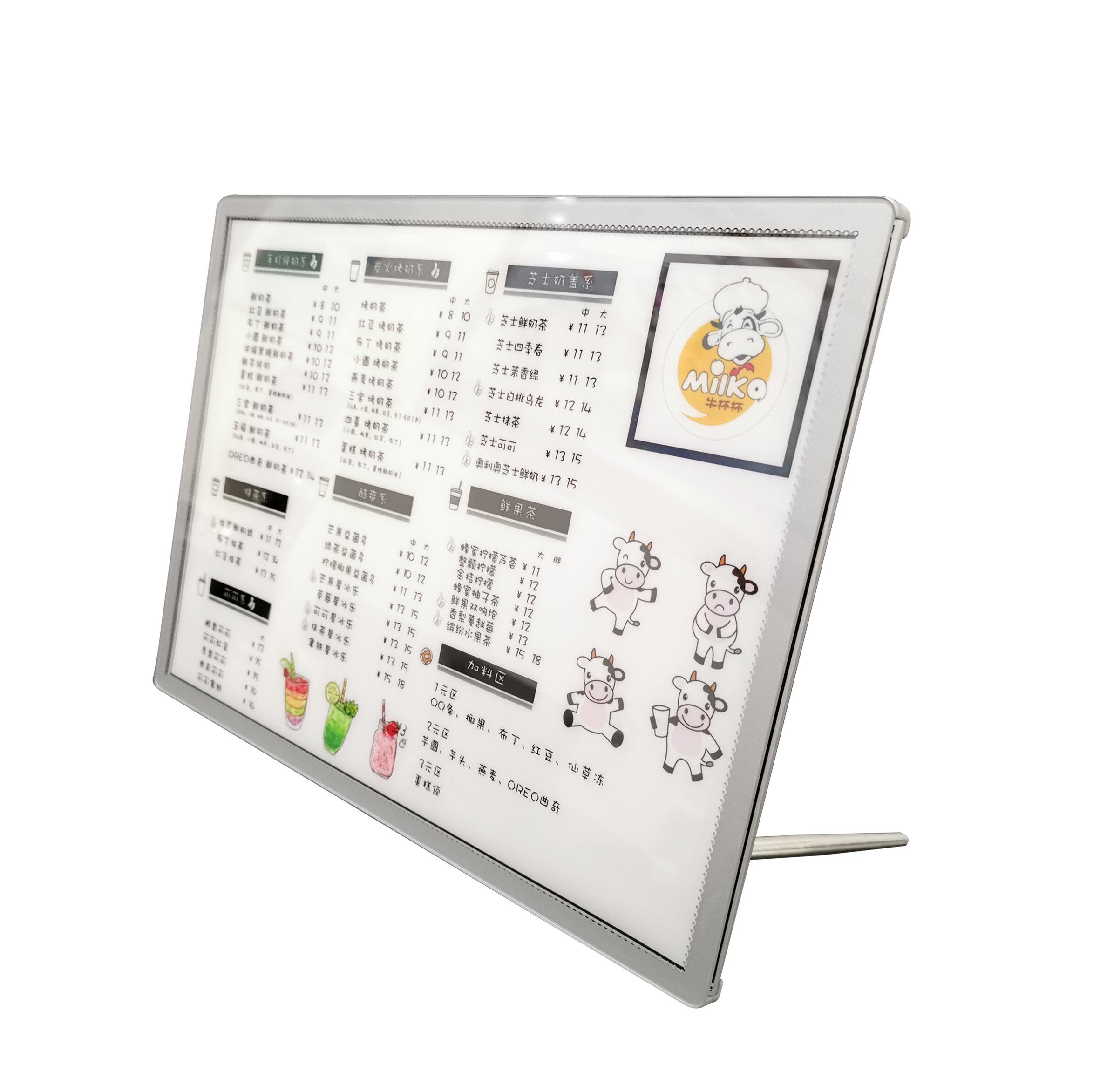 领超钢化发光点餐牌网红奶茶店菜单点菜灯箱展示牌广告牌led价目