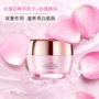 Tên JESS hoa hồng đỏ 臻 透 透 cream kem dưỡng ẩm giữ ẩm khóa nước dưỡng ẩm giữ ẩm không gây nhờn - Kem dưỡng da kem dưỡng ẩm cetaphil