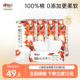 心相印向野而生纯棉棉柔巾洗脸巾抽取双开口挂抽两用 高端系列