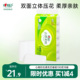 心相印卷纸云感无芯卷纸4层卫生纸厕纸家庭实惠囤货装 100克18卷