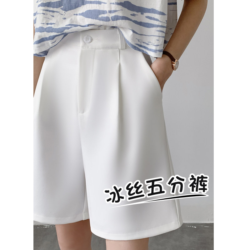 西装短裤女夏季2026年新款直筒宽松百搭显瘦小个子冰丝休闲五分裤