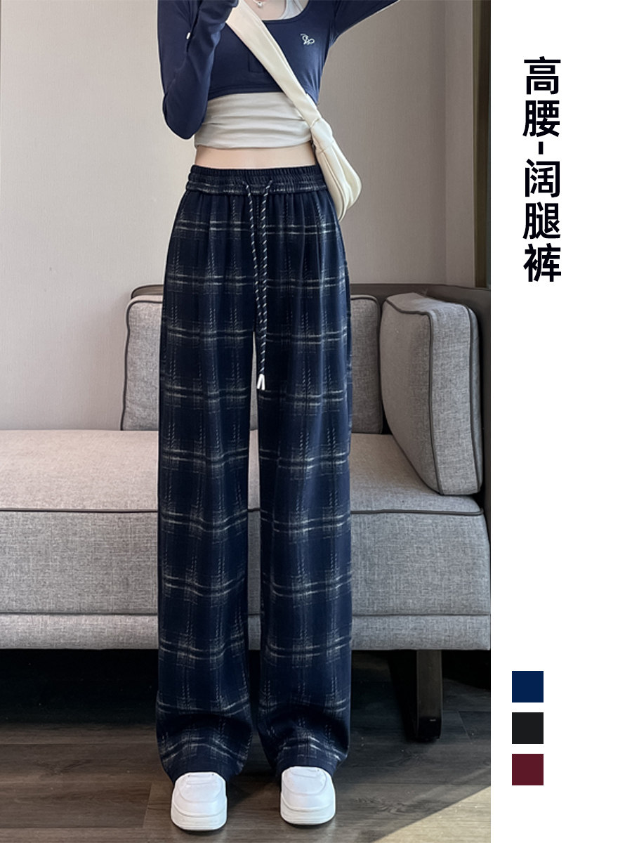 格子阔腿裤女春秋2025新款高腰宽松显瘦小个子休闲减龄垂感直筒裤