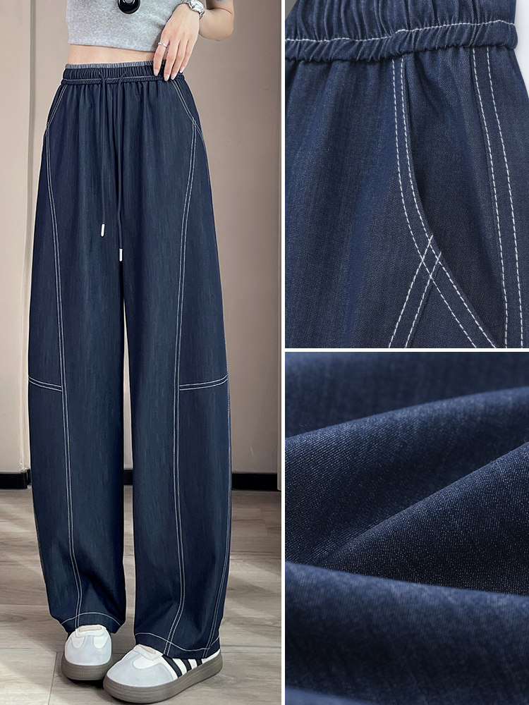 冰丝窄版阔腿牛仔裤女夏季薄款2025新款高腰直筒高个子加长香蕉裤