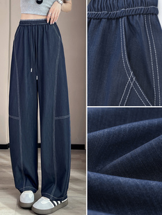 冰丝窄版阔腿牛仔裤女夏季薄款2025新款高腰直筒高个子加长香蕉裤