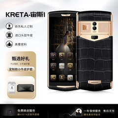 2025新款克里特kreta zeus官方旗舰店正品轻奢高端智能商务手机双卡定制加密隐私手机8848钛金手机支持5G卡