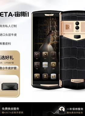 2025新款克里特kreta zeus官方旗舰店正品轻奢高端智能商务手机双卡定制加密隐私手机8848钛金手机支持5G卡