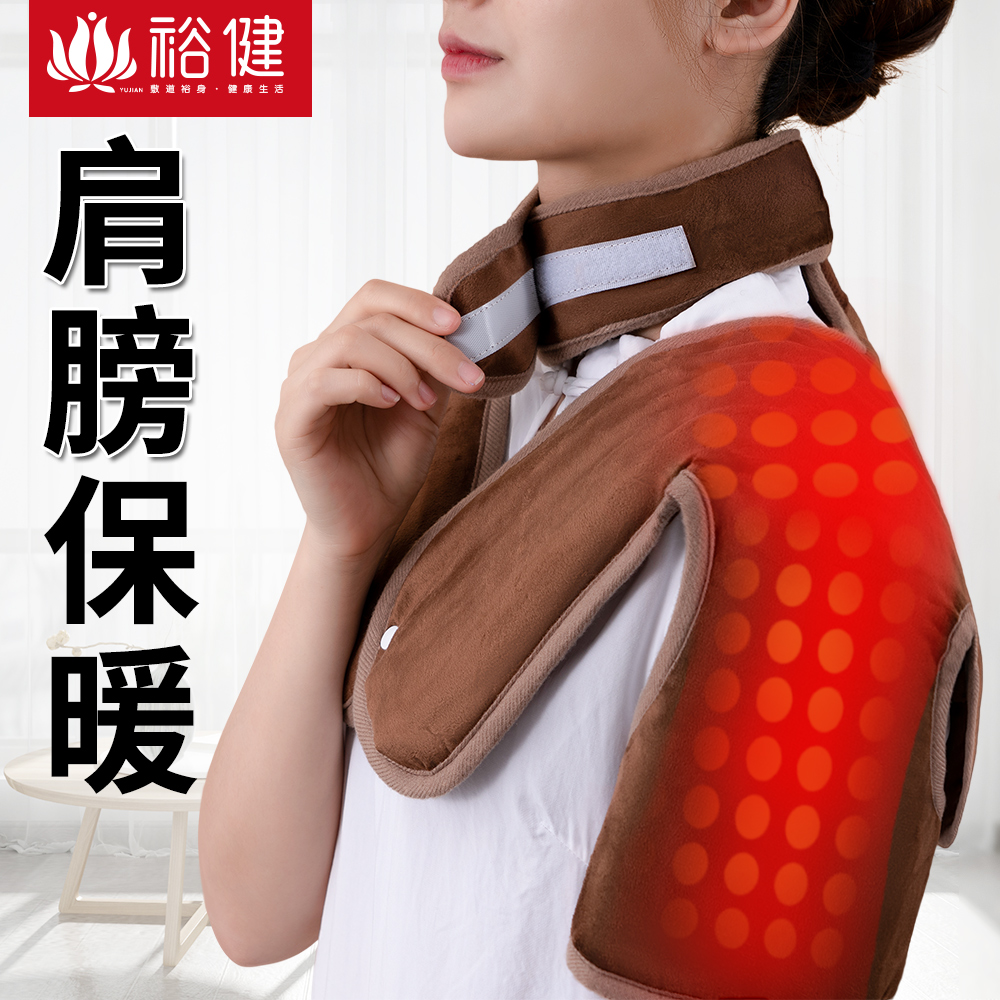 护肩颈发热加热盐袋理疗暖肩膀胳膊热敷包盐巴神器保暖热敷袋充电|ruв категории личный уход/Здравоохранение/массажное оборудование, бытовой медицинского оборудования, здравоохранение (талии/колено/ноги) - от Buy2taobao.com для оказания профессиональной услуги покупки агента Taobao