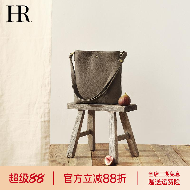 HR赫莲娜通勤荔枝纹水桶包