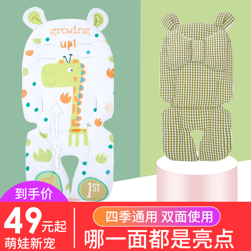 卡萌贝保暖棉垫双面可用
