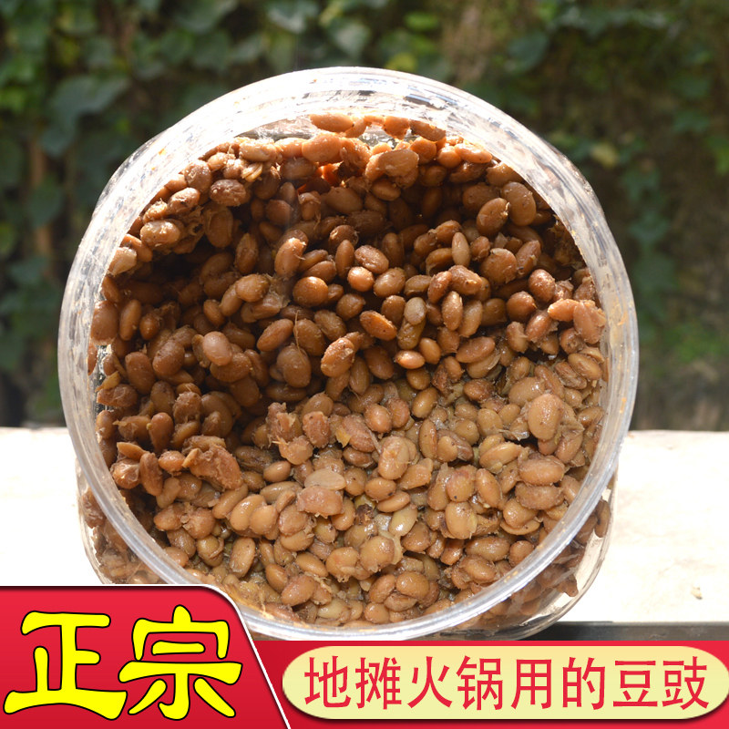 地摊火锅的灵魂豆豉开店可批发