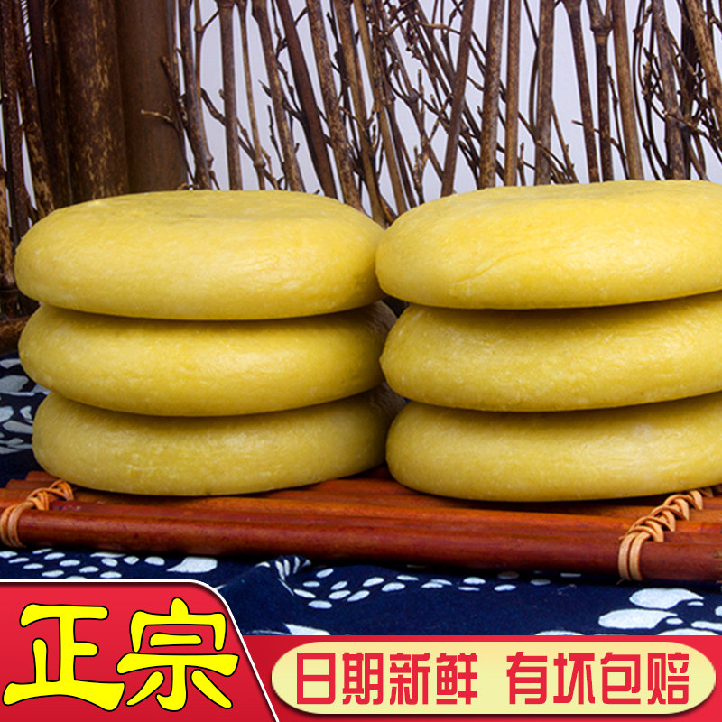 贵州特产贞丰糍粑农家自制手工新鲜纯糯米兴义年糕驴打滚圆糯米粑