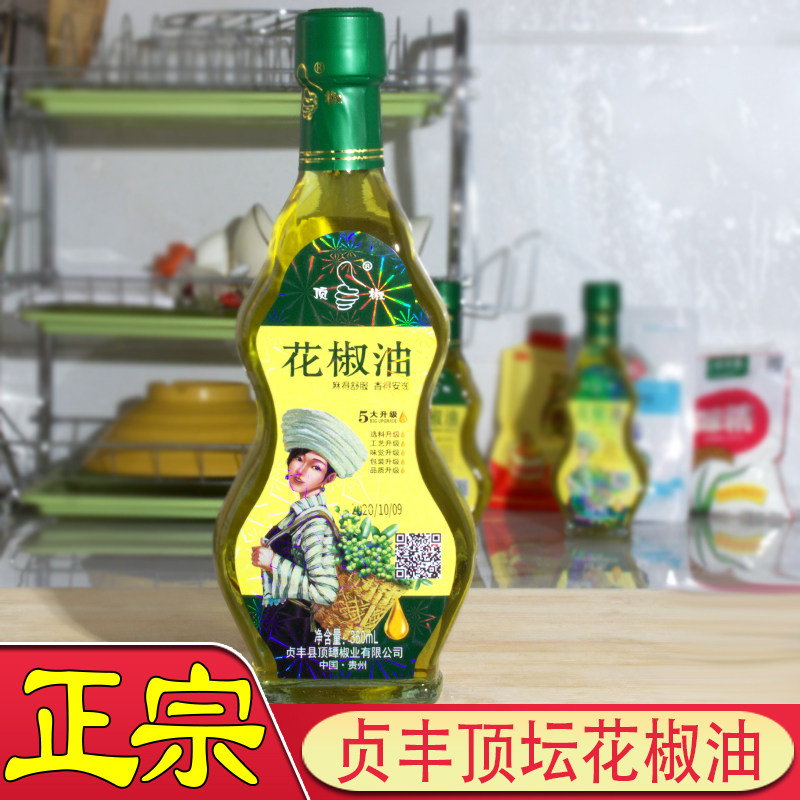 新款花椒油 贵州兴义特产 贞丰顶谭青花椒顶椒顶坛食用麻油 360ml