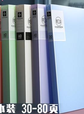 a4 folder file文件夹 clear book 插页透明多层资料册收纳fileA4