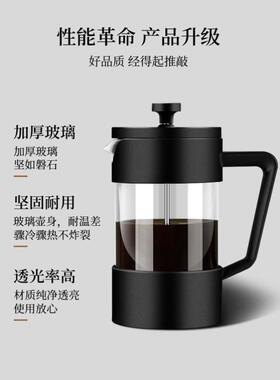 600ml Stainless Steel French Press Coffee Maker tea Pot 304