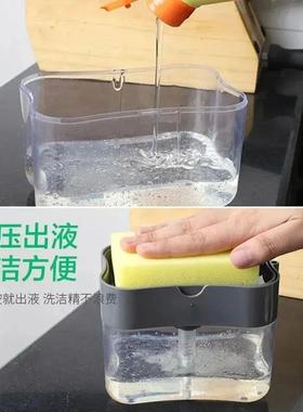 Press Soap Dispenser Detergent Dispenser Press Type Automati