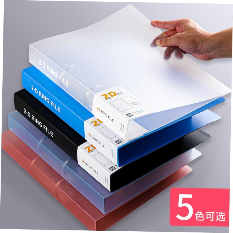 2 ring binder活页夹 a4 3 holes folder夹 looseleaf file文件夹