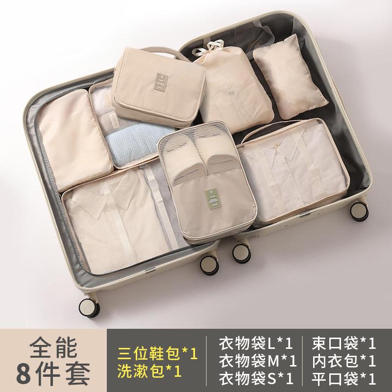 7PCS ComprerGgwQWHOssion Packing Cubes Travel Luggage Organi
