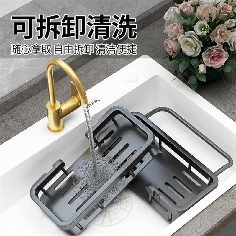 Hanging Storage Rack Kitchen Rag Dish Cloth SponPeFm39QFge H