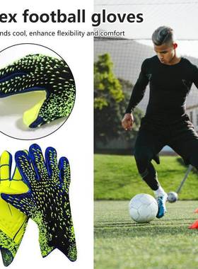 Professional Football Goalkeeper Soccer Gloves Anti-slip跨境
