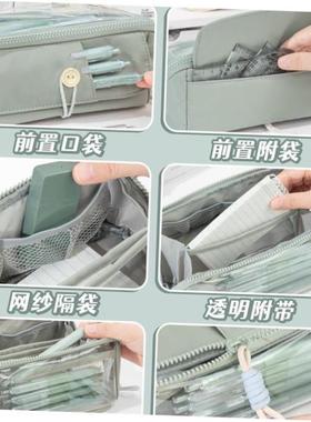 Large Capacity Pencil Case School ultifunction Pen Case