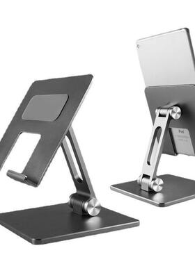 ipad stand holder laptop table rack 手机平板电脑支架可折叠型