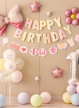 Standing aluminum foil balloon birthday party decoration