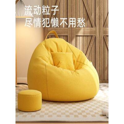 Bean Bag Soft Seat 懒人沙发豆袋Sofa Beanbags Beanbag Chair