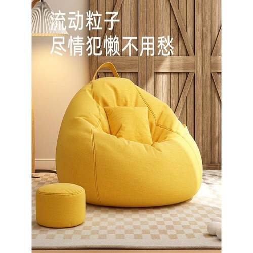 Bean Bag Soft Seat 懒人沙发豆袋Sofa Beanbags Beanbag Chair