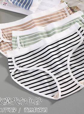 Panties Underwear For women Underpants knickers 2024 Ladies0