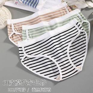 Panties Underwear For women Underpants knickers 2024 Ladies0